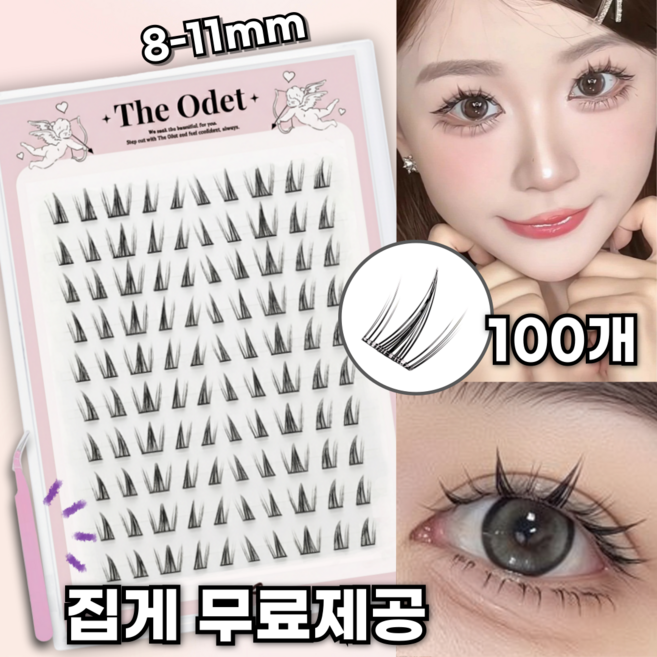 디오뎃 풀 필요없는 대용량 아이돌 아이래쉬 노글루 속눈썹 8-11mm, 1개, 100가닥