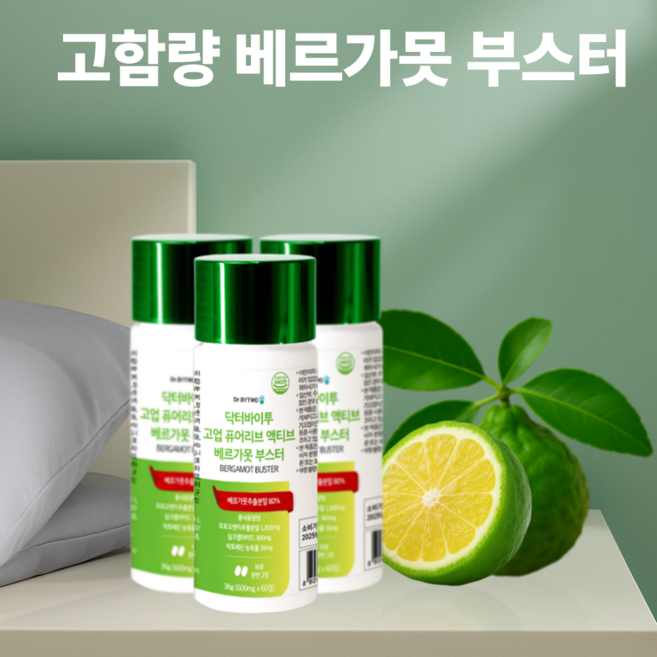 [고함량] 제이엠씨솔루션 베르가못추출물 폴리페놀 1일2정 루틴, 3개, 60정