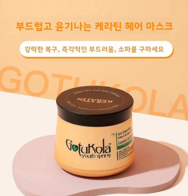 Gotukola 케라틴 헤어 마스크 펌 염색 손상모 복원 보습 부드러움 강건 트리트먼트, 1개, 500ml - 쿠팡