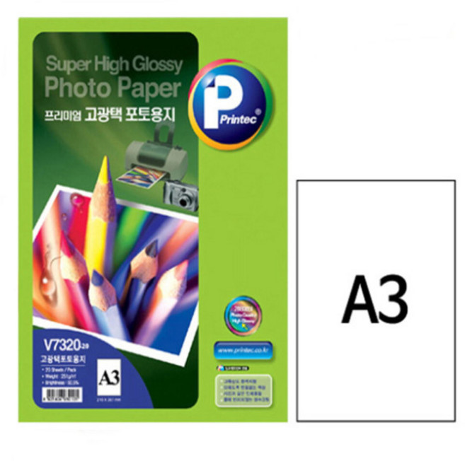 프린텍 A3 프리미엄 고광택 포토용지 V7320(20매) 잉크젯 프린터 전용(297 x 420mm)