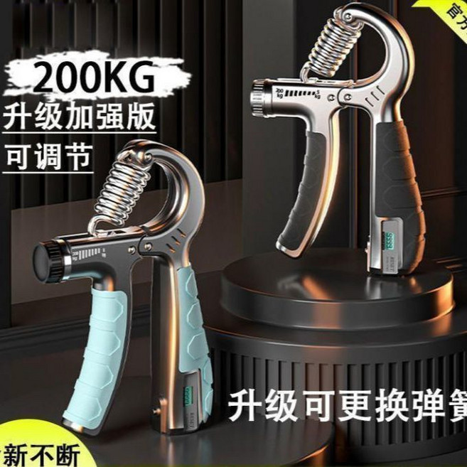 計數握力器 可調節訓練 手指康復 健身, 1個, 豪華黑 雙倍拉力/精準記數 室內健身,握力器隨機2款