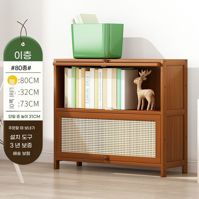 라탄수납장 원목수납장 책장 다용도 그릇장 수납장, L. 라탄 장식판 2단 80