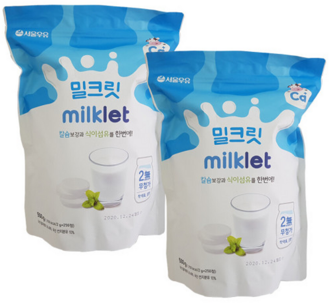 앙팡 밀크릿 2 국산 우유사탕 밀크캔디 약, 600g