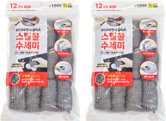다이소 철솜 스틸울 수세미 부드러우면서 강력한 성능 12개입 + 코즈멧 압축 마스크팩 세트, 2개, 12개