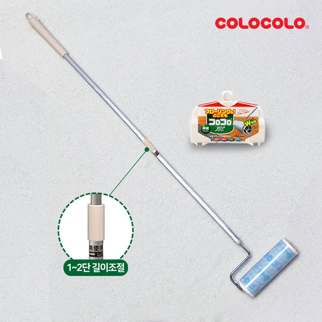 고로고로 테이프클리너 2단길이조절 신축 마루 롱본체 플로어클린 돌돌이 찍찍이 +고급형홀더드림, 1개