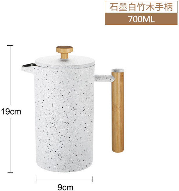 Highwin 法式雙層不鏽鋼法壓壺, 1個, 石墨白, 700ml