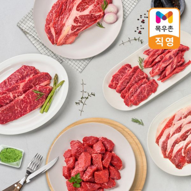 목우촌 국내산 소고기 등심 채끝 양지세절 2등급 외, 양지세절 250g