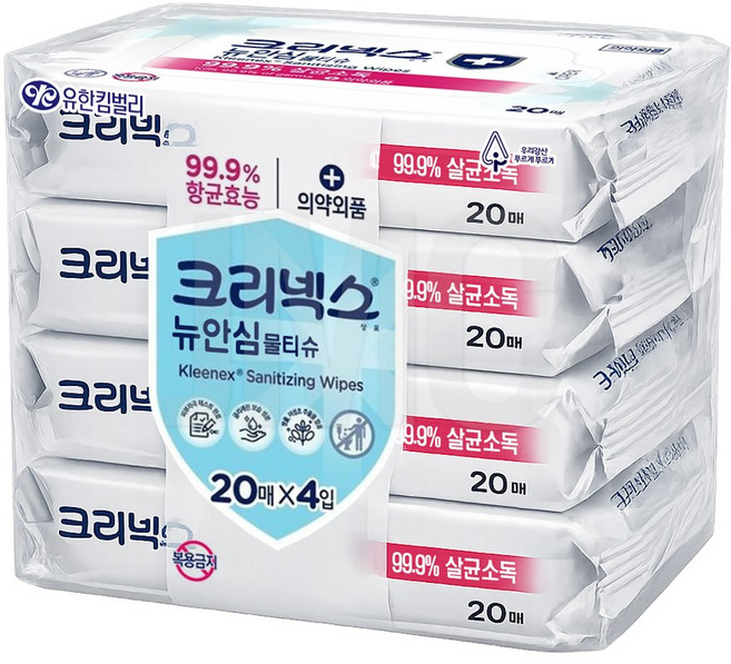(유한킴벌리)크리넥스 뉴안심 99.9% 살균소독 휴대용 물티슈 20개입 4팩, 4개
