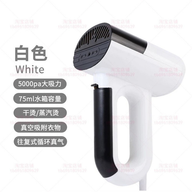 니카사 스팀 다리미 진공흡입 다리미, 1, A. 중국 규격