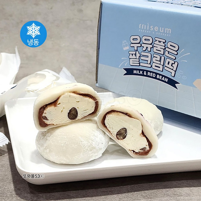 생크림 찹쌀떡 우유모찌 팥떡 1곽 9개입 아이스포장 모찌, 9개, 60g
