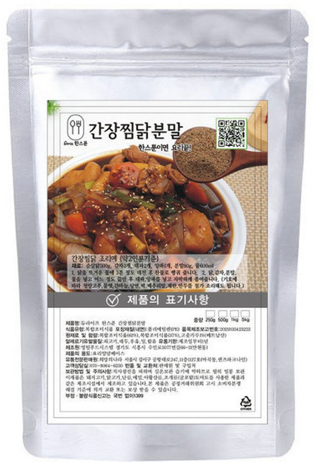 듀라이프 한스푼 간장 찜닭 갈비 양념 분말 소스, 500g, 1개