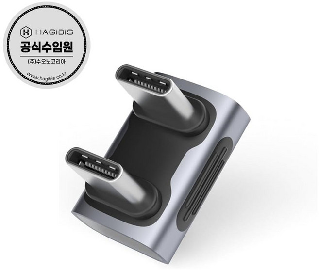 하기비스 USB4 썬더볼트 240W 40Gbps 고속충전 더블U자형 C타입젠더 TGM06, 1개
