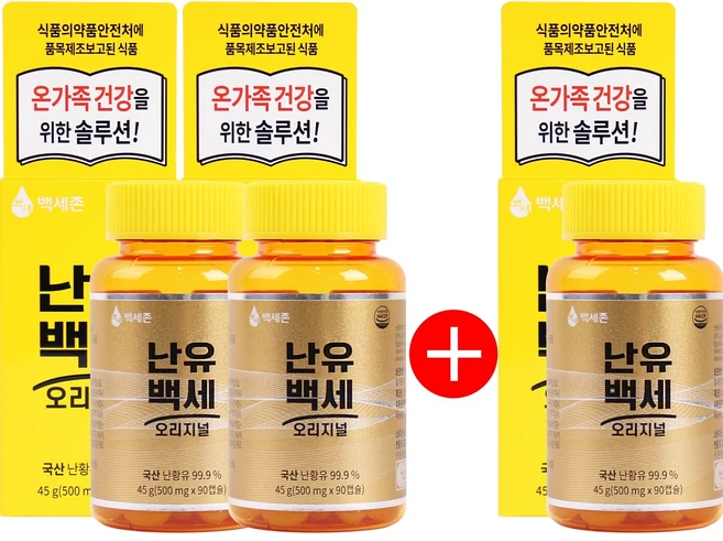 난유백세오리지널(국산난유 99.9%), 90정, 3개 - 쿠팡