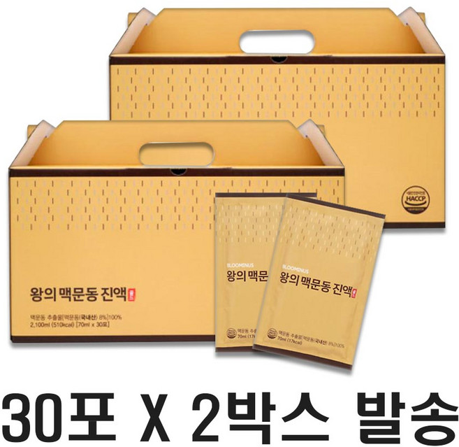 맥문동진액골드 왕의 맥문동 진액 골드 (70ml30포)4박스 총 120포, 2개, 2.1L