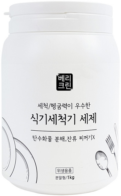 베리크린 올인원 가정용 식기세척기세제, 1kg, 1개