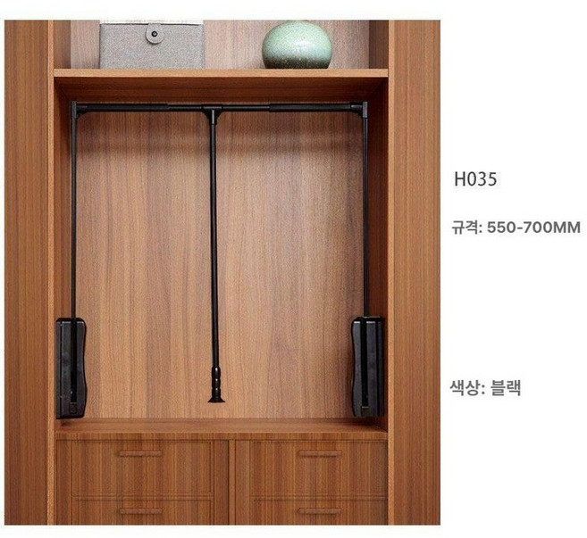리프트 옷걸이 반자동 의류 선반 꺼내는 수납형, 이중완충 블랙 550-700