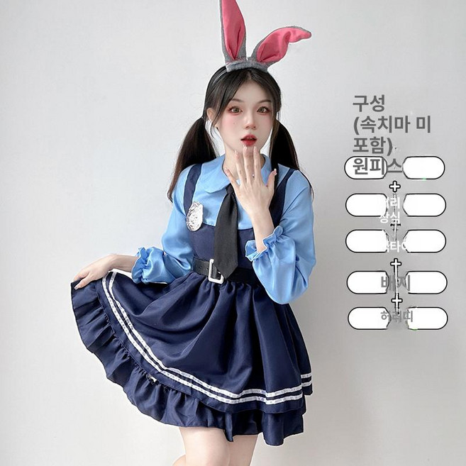 주토피아 할로윈 직업체험의상 할로윈파티 폴리스 코스튬 분장 의상 코스프레 세트 변장 토끼 제품, 4.중 주디 긴팔 스커트정장