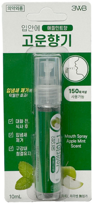 웰빙헬스팜 3WB 입안에 고운 향기 (애플민트향) 10ml/구강/마우스/스프레이/입냄새제거/청결, 3개, 10ml
