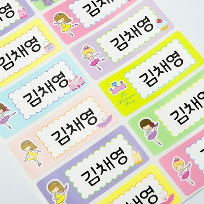 [디자인맑음] 방수네임스티커 3+3 특대형, 6장, 017_발레리나 특대형