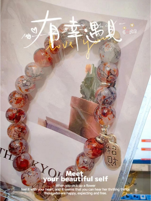五福好運手繩 轉運手鏈 納福手環 本命年避邪 平安手繩