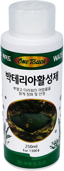 국제프리츠 원터치 박테리아 활성제, 250ml, 1개