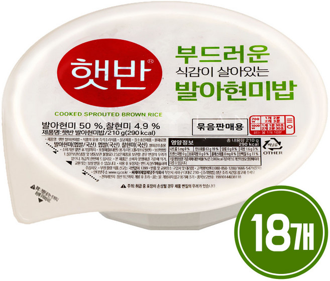 CJ제일제당 햇반 발아현미밥 210g x18개입, 18개