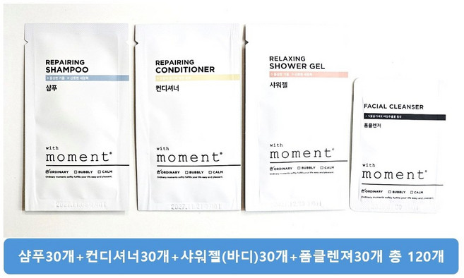 일회용 여행용 샴푸30개+컨디셔너30개+샤워젤30개+폼클렌징30개 위드모먼트 여행용샴푸세트, 1개