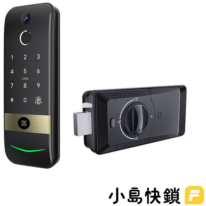 3E 小島快鎖 F 電子鎖 (含基本安裝), 室內機橫式, 上門安裝