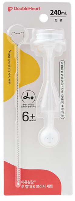 더블하트 이유실감 추 빨대&브러시 세트 240ml 1개입, 240ml (1개입), 1개