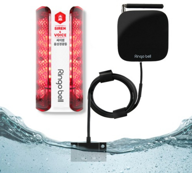 비 침수 물넘침 경보기 알람 센서 누수 물감지 음성알림형 경광등 세트 GST-LS100 GSR-400RV