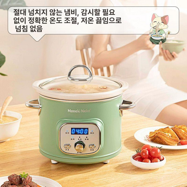 슬로우쿠커 타이머 구운계란 맥반석 맥반석계란만들기 전기냄비 훈제, 모란노랑