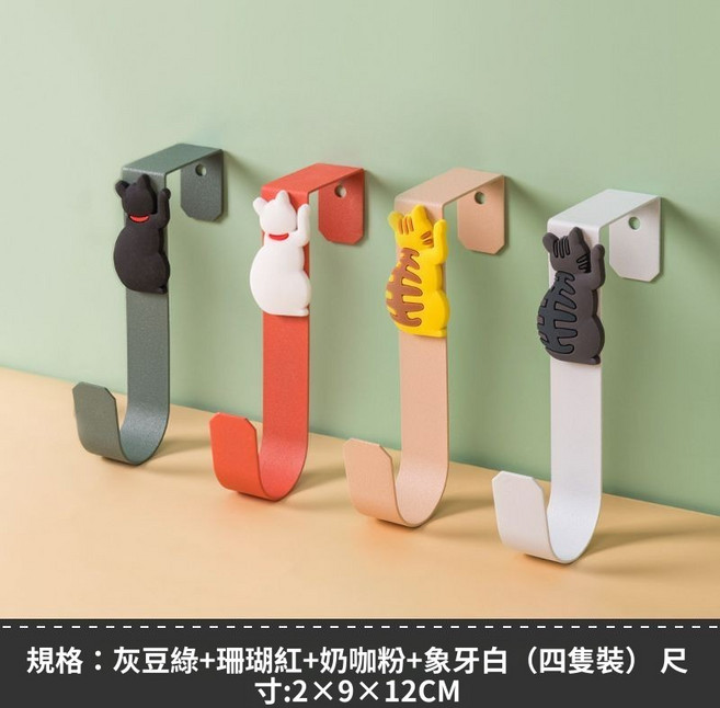 門後掛鉤免打孔門背掛衣架門上置物架臥室衣帽鉤收納神器, 4個裝【每色各發一個】多個更實惠, 1個
