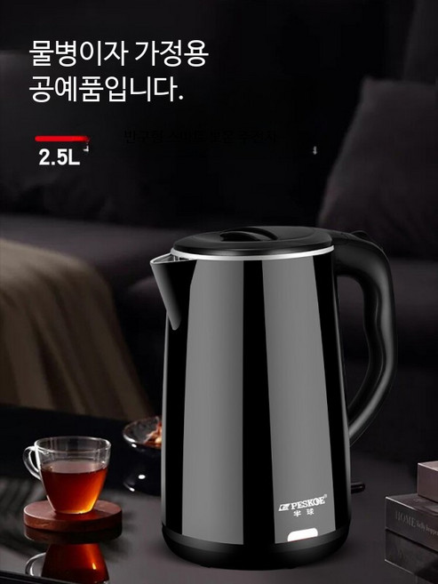 스텐 전기주전자 대용량 2.5L 스마트 보온 기능 무선 자동전원차단 가정용포트 휴대용 드립커피 세트용 온도조절 가능, R_2.5L 그린 보온형 최신 모델