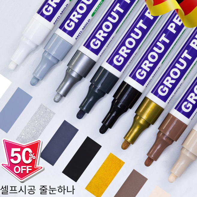 1+1 타일 곰팡이 방지 방수 줄눈 보수펜 쓱삭쓱싹 대용량 셀프 시공 타일 줄눈 마커펜 욕실 주방 화장실 베란다, 블랙, 2개