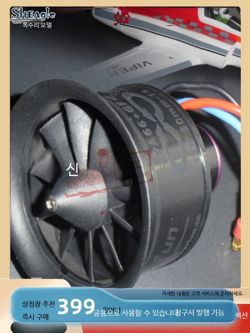RC비행기 EDF 덕트팬 모터 11엽 50mm 3S 4900KV 브러시리스 고성능 항공모형 제트기 부품, 11개의 단일 팬 블레이드 11개의 50mm 슬롯 (동, 11개