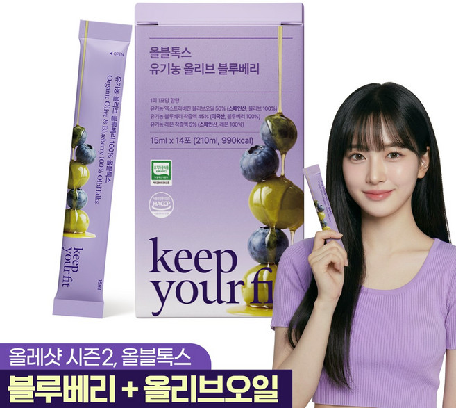 킵유어핏 올블톡스 유기농 올블샷 올리브오일 블루베리즙 올레샷 엑스트라버진 haccp 인증 스틱, 1박스, 210ml