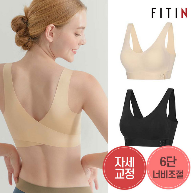 하비 여성 노라인 매끈 X브라 노와이어 골프 필라테스