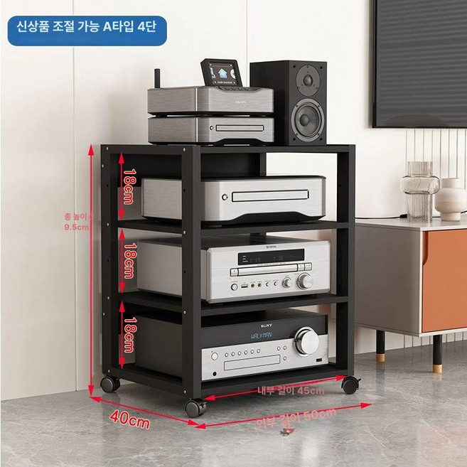 이동 오디오 선반 장식장 거실 가정용 다층 스탠드, 4A 올블랙