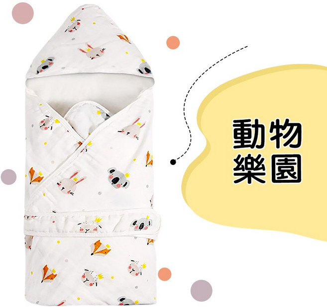 甯甯婦嬰 嬰兒安撫包巾，新生兒蝴蝶包巾，透氣純棉六層紗布，四季通用睡袋