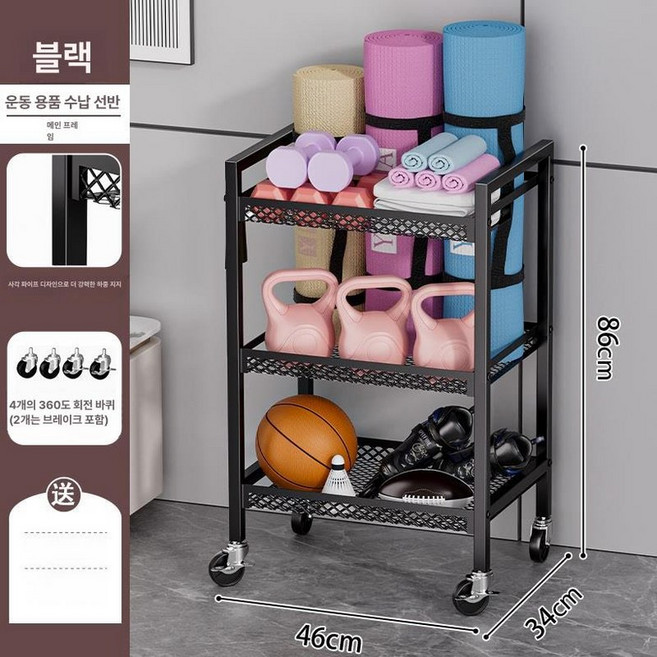 정리함 홈트 요가 수납함 거치대 정리대 정리 운동기구, 1개, 블랙 베이직G