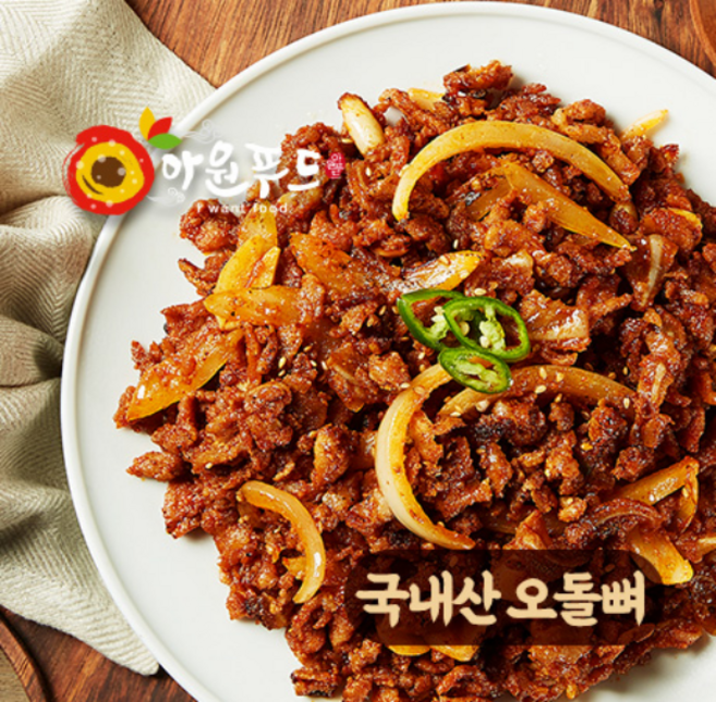 [초벌완료 간단조리] 아원오돌뼈 250g 매콤달콤 국내산 돈육, 20개
