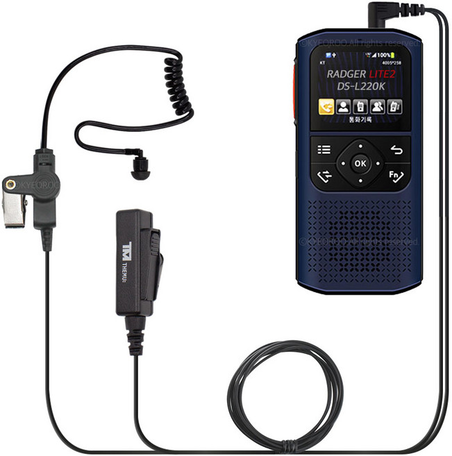 RADGER 라져 라이트2/라져 라이트3 무전기용 더뮤 전문가 롱 경호원 이어마이크 인이어 리시버 파워텔1핀