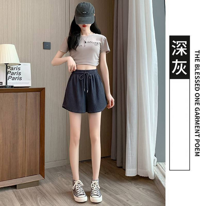 高腰A字短褲 冰絲涼感 熱褲 真理褲