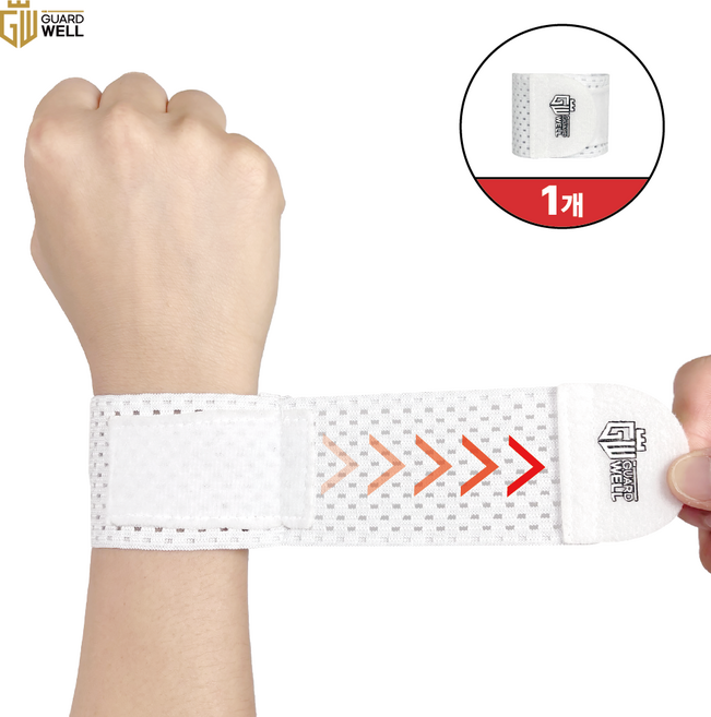 가드웰 편안한 초경량 손목보호대, 화이트, 1개
