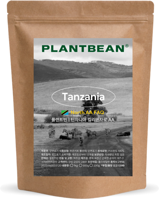 [산미있는] 탄자니아 킬리만자로 AA 원두커피 1kg 중강배전 쌉쌀 너트 밸런스, 1개, 200g, 핸드드립(중간)