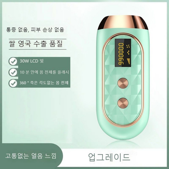 레이저탈모기기빙점탈모기가정용, 주력, 40W 머리 동결 점 LPL 레이저, 얼음 크리스탈 녹색