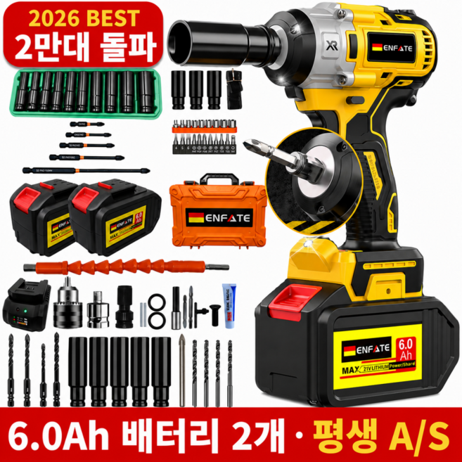 ENFATE 21V 고출력 충전 임팩드릴 전동 임팩렌치 4세대 임팩트 드라이버 500토크 고급팩 6.0Ah 배터리 2개, 1세트, 본품 + 배터리2개이상