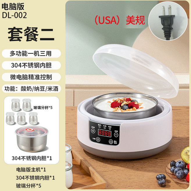 DL-001 機械版 恆溫優格機 附5分杯, 110V 1.2L多功能數碼版+5分杯