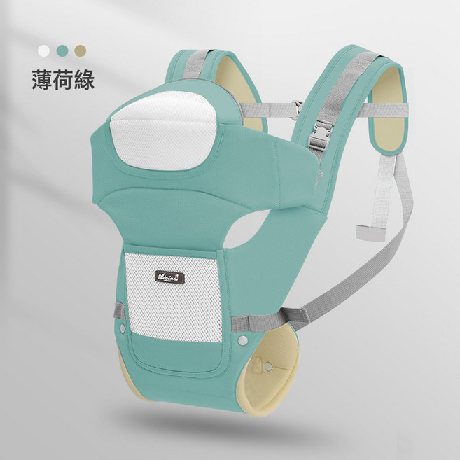 嬰兒腰凳 寶寶揹帶 四季多功能通用 抱娃神器, 薄荷綠滌棉