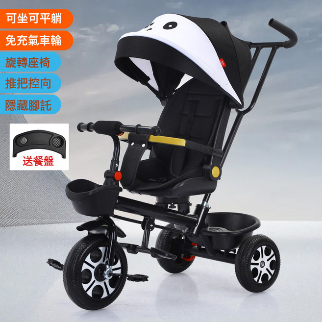 DFMEI 兒童三輪車腳踏車可坐可躺嬰兒手推車旋轉座椅遛娃兒童推車腳踏車, 黑貓發泡輪 可坐可躺款+旋轉座椅+剎車:如圖